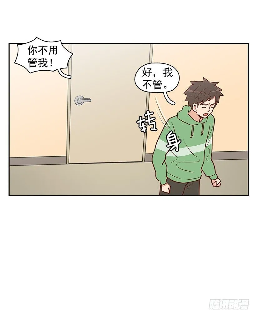 报菜名 第9页