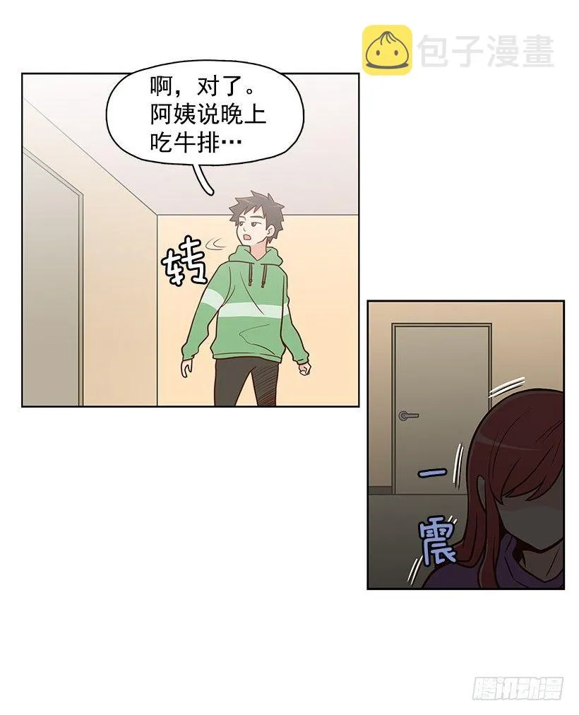 报菜名 第10页