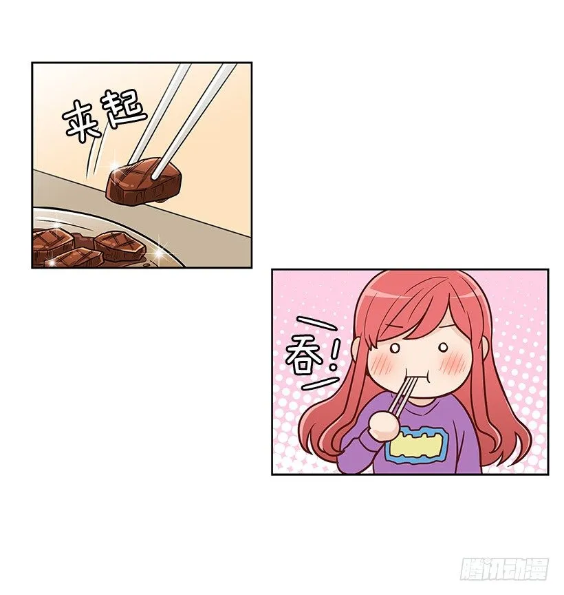 报菜名 第13页