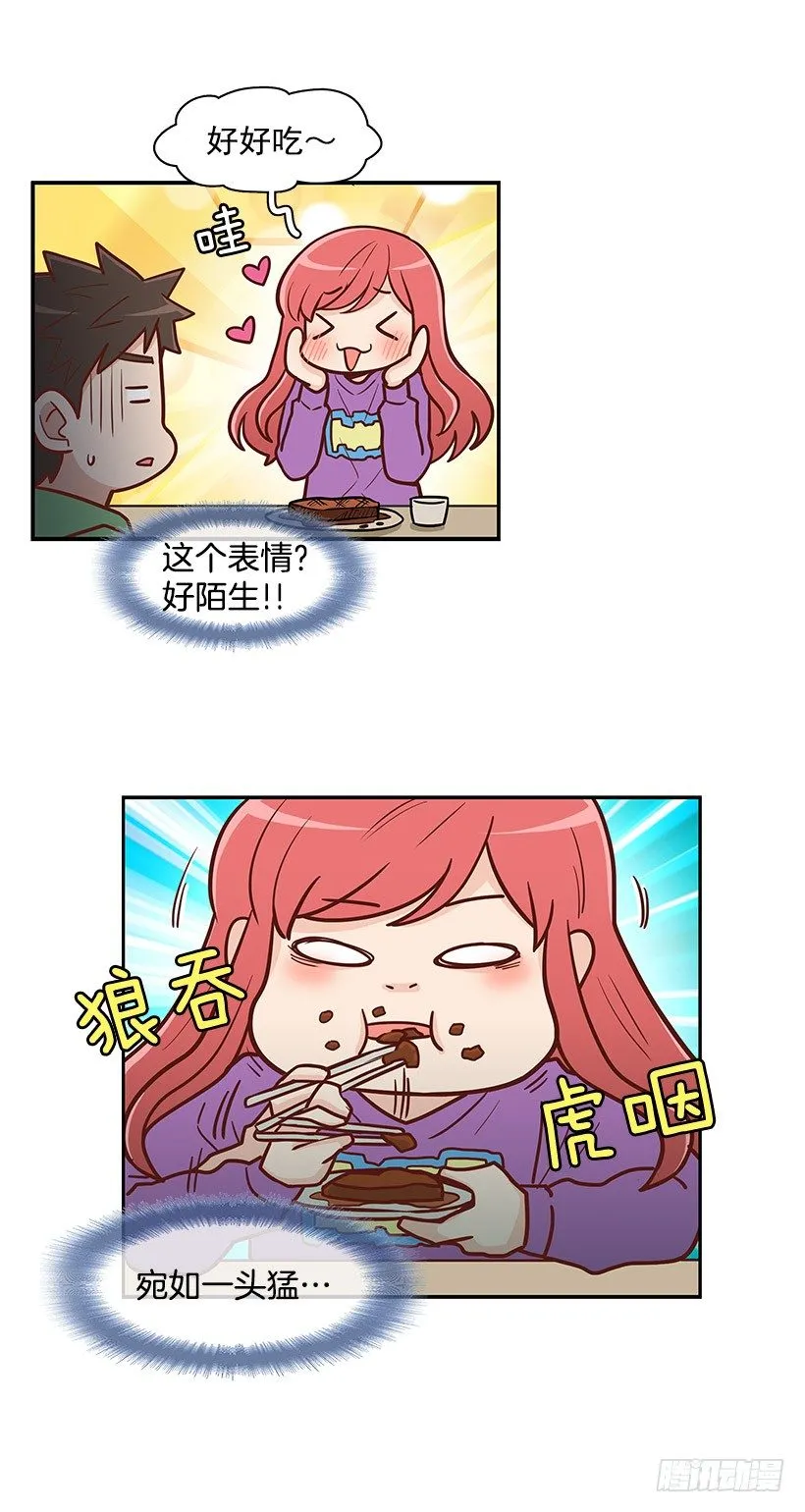 报菜名 第14页