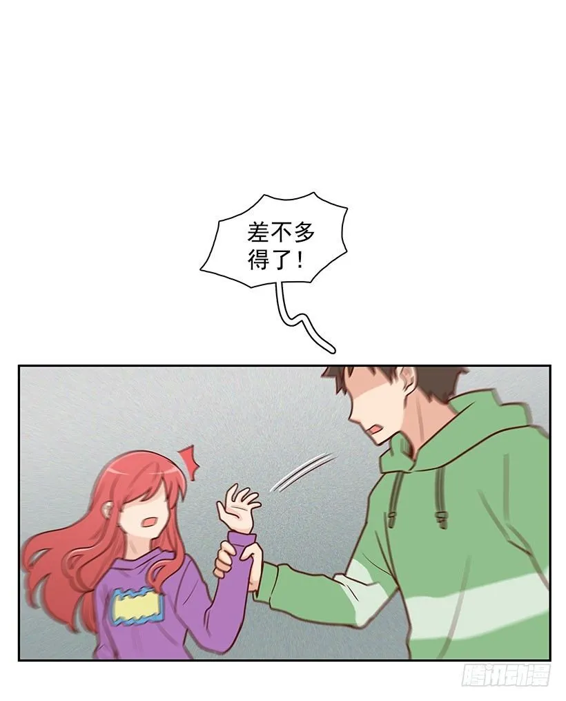 我们的时间 第15页