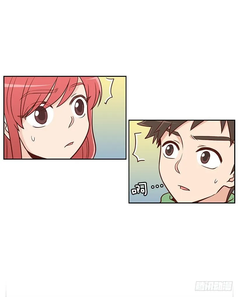 我们的时间 第16页