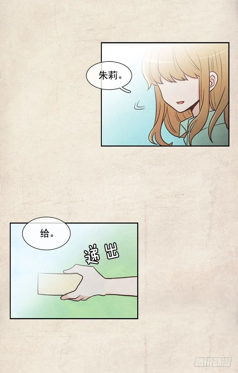 再试一次 第4页