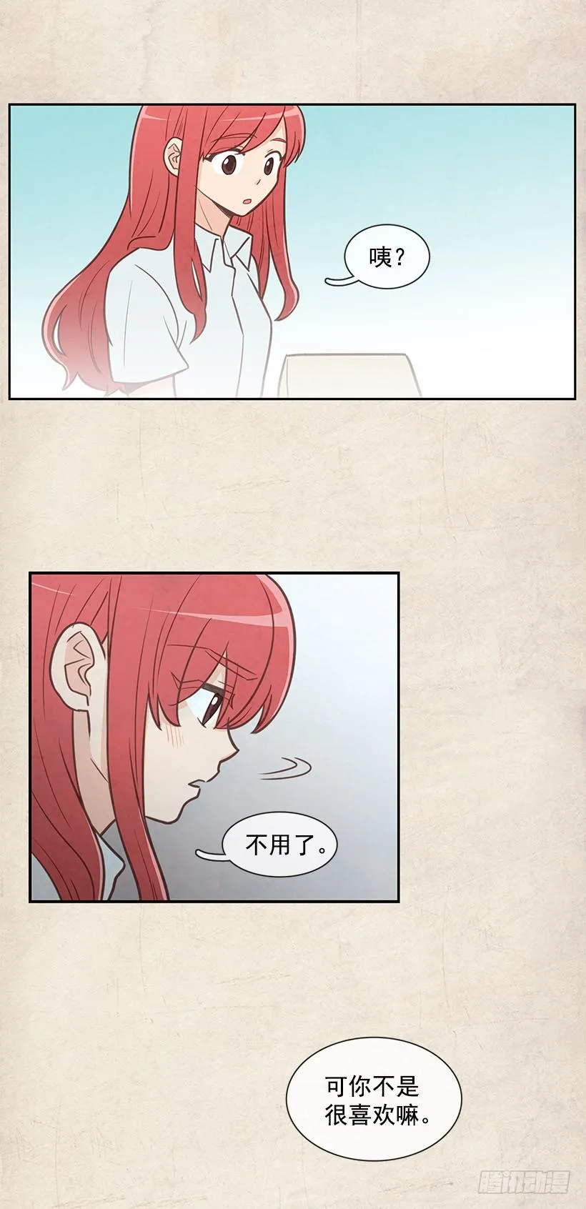 再试一次 第5页