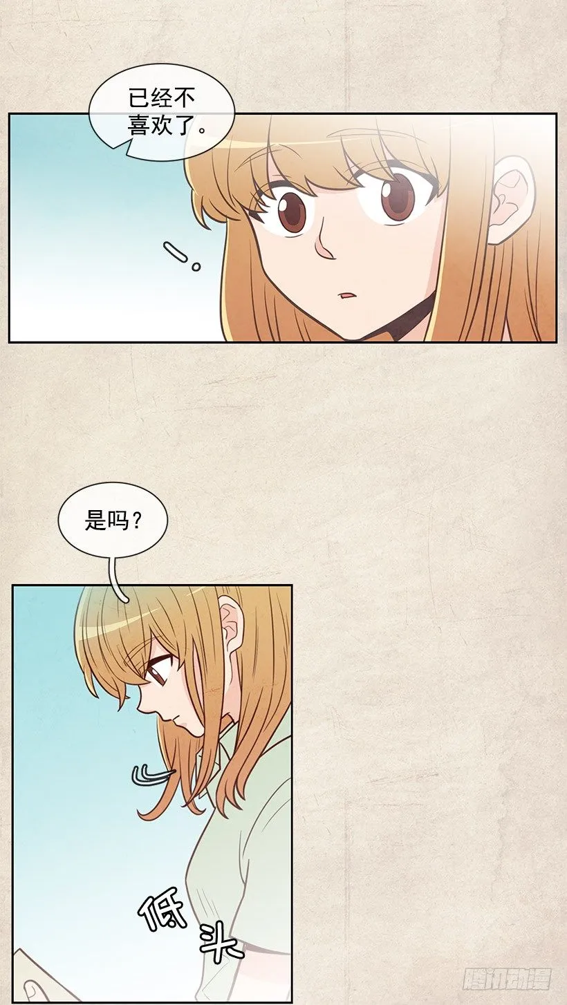 再试一次 第6页