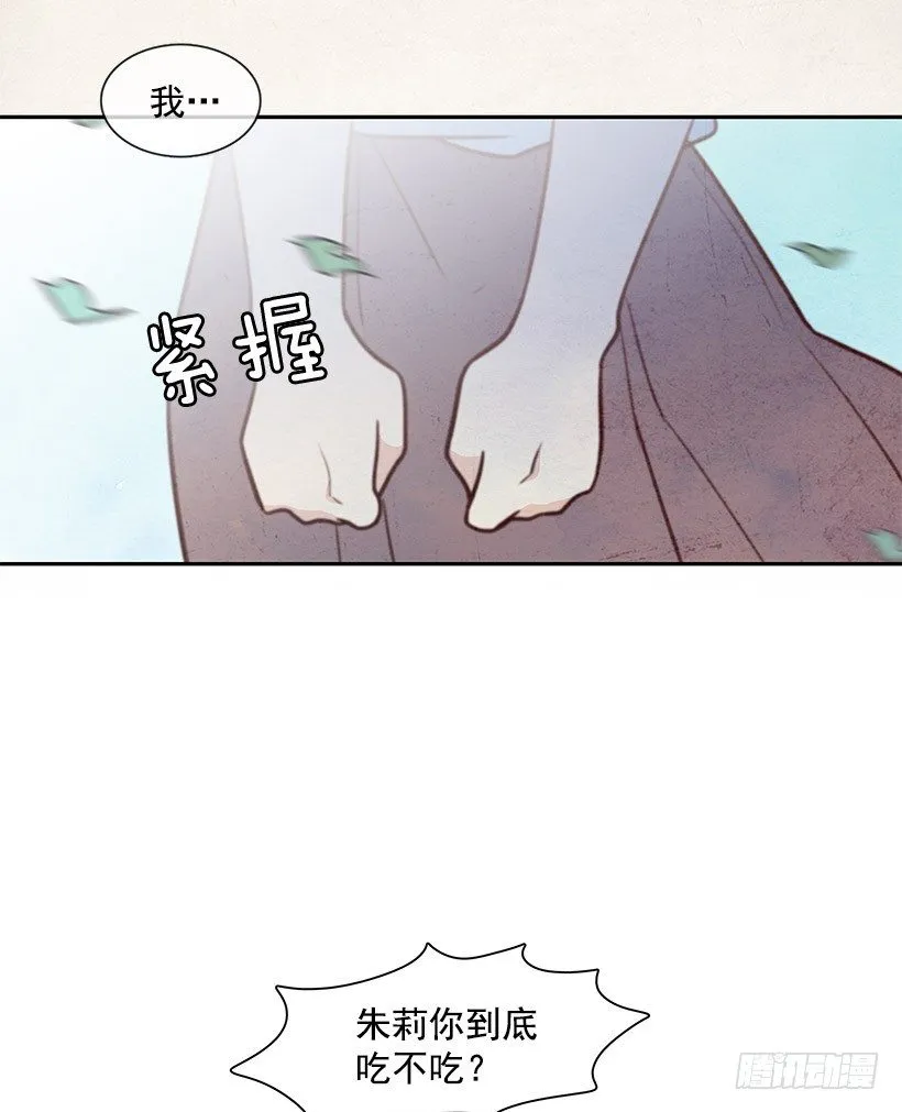 再试一次 第9页