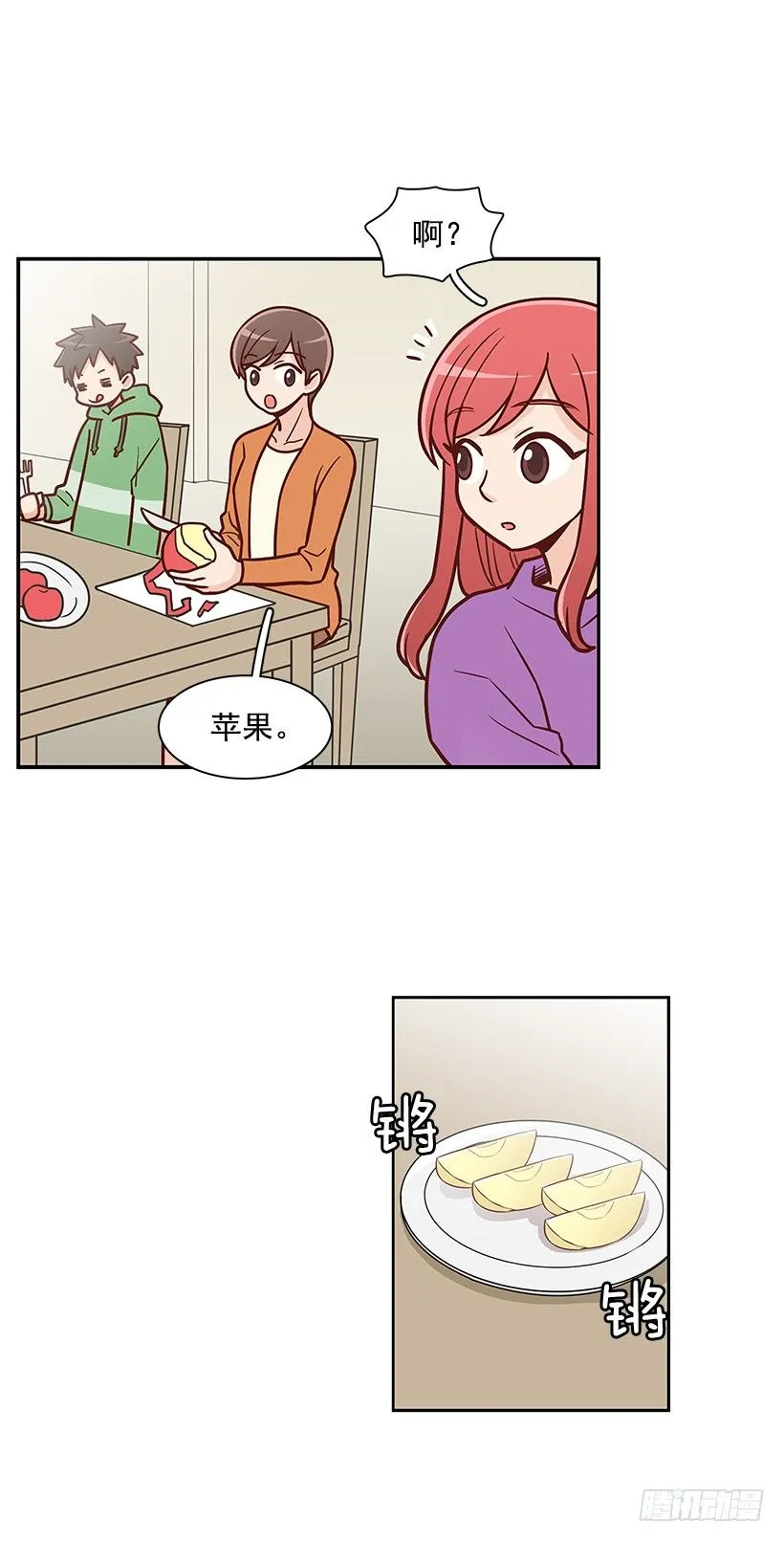 再试一次 第11页
