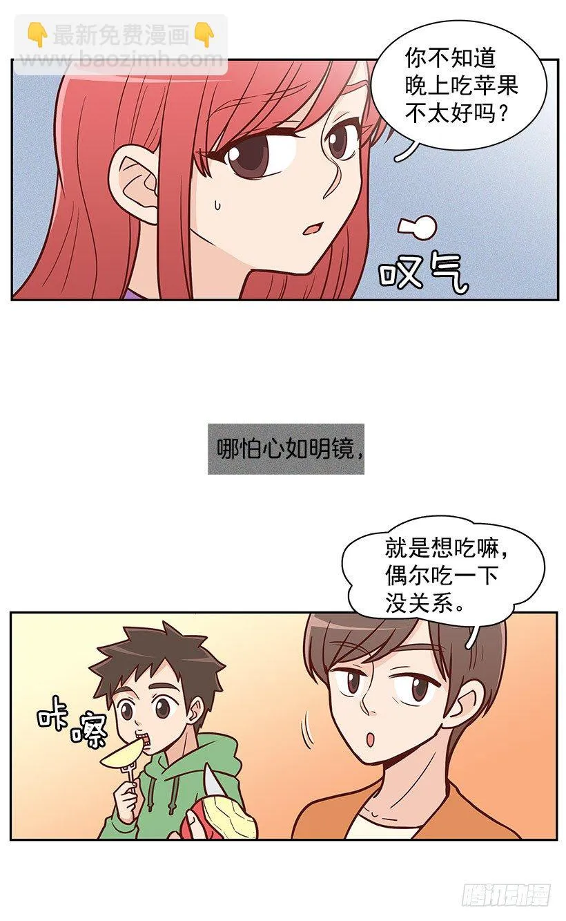 再试一次 第12页