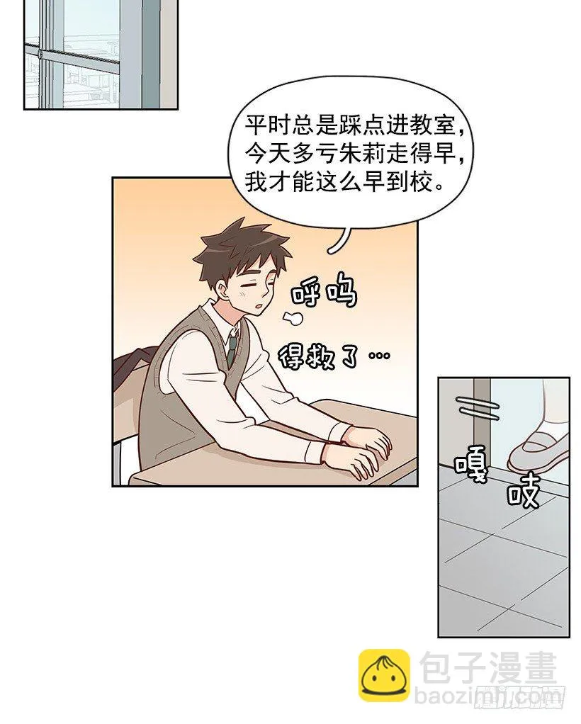 再试一次 第15页