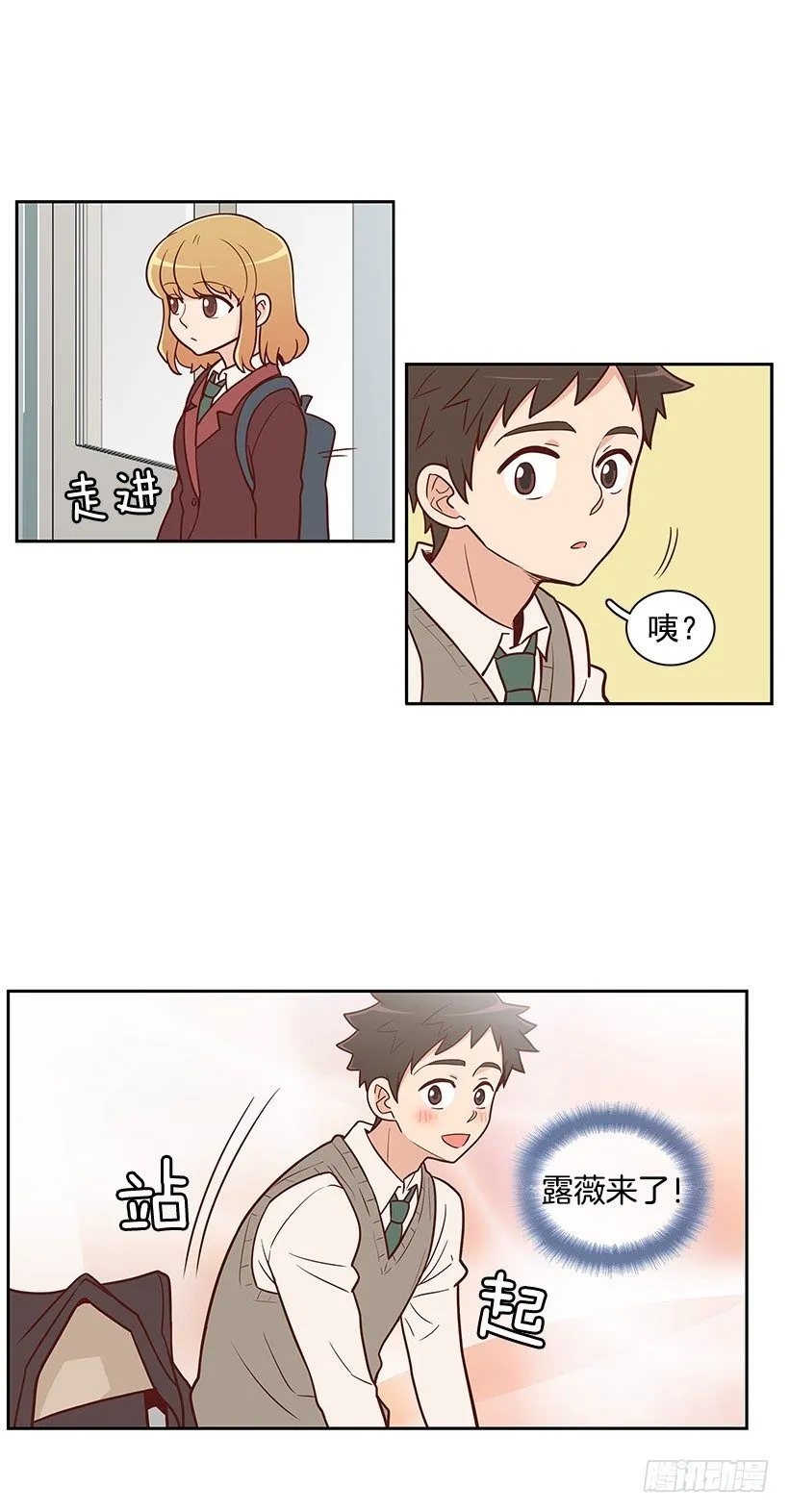 再试一次 第16页