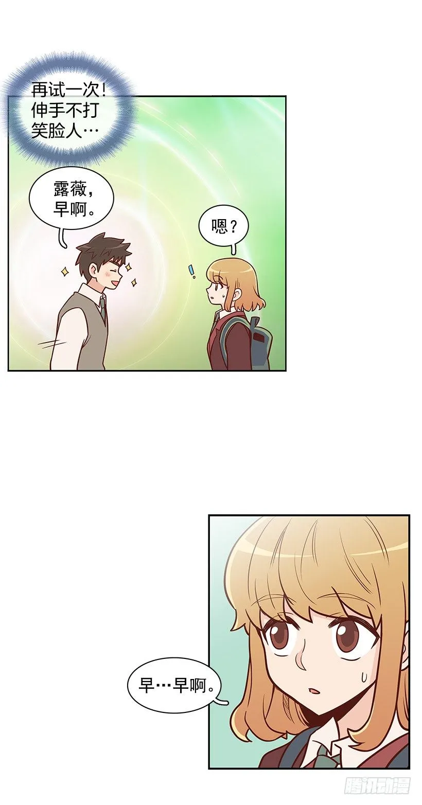 再试一次 第17页