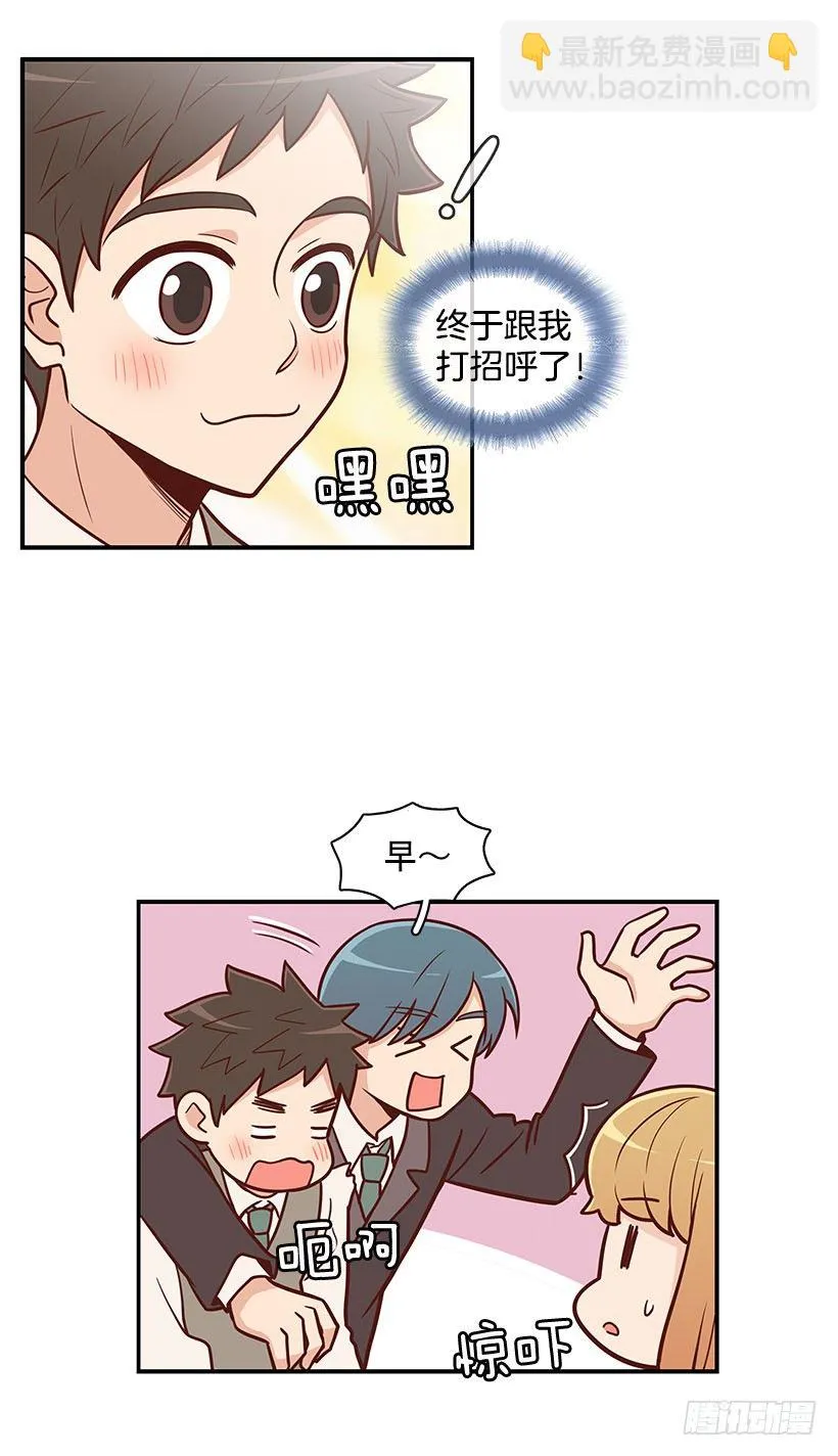 再试一次 第18页