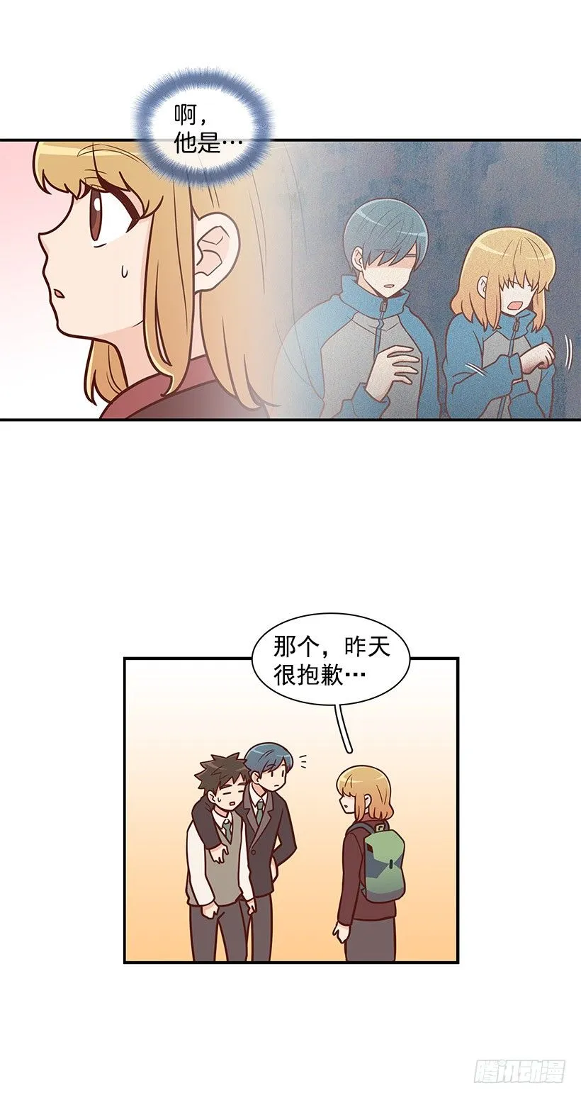 再试一次 第19页