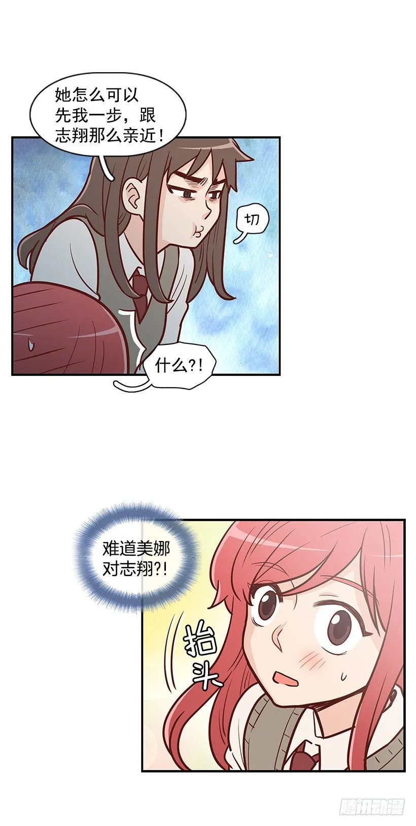 漠视 第5页