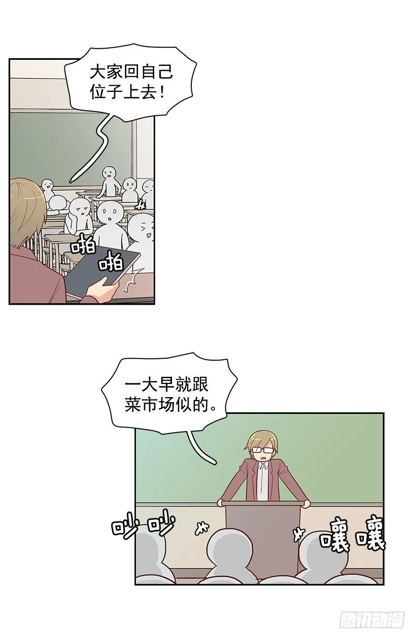 漠视 第6页