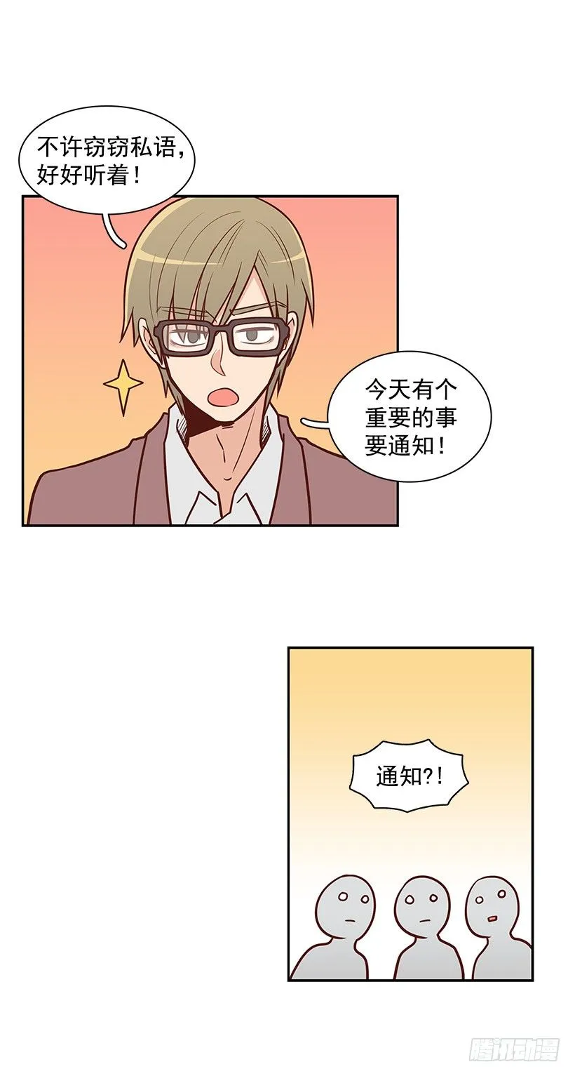 漠视 第7页