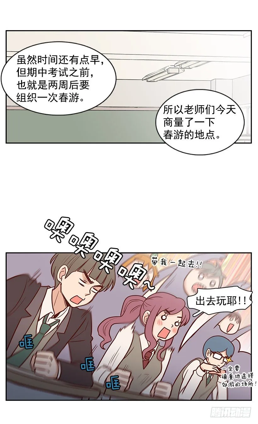 漠视 第8页