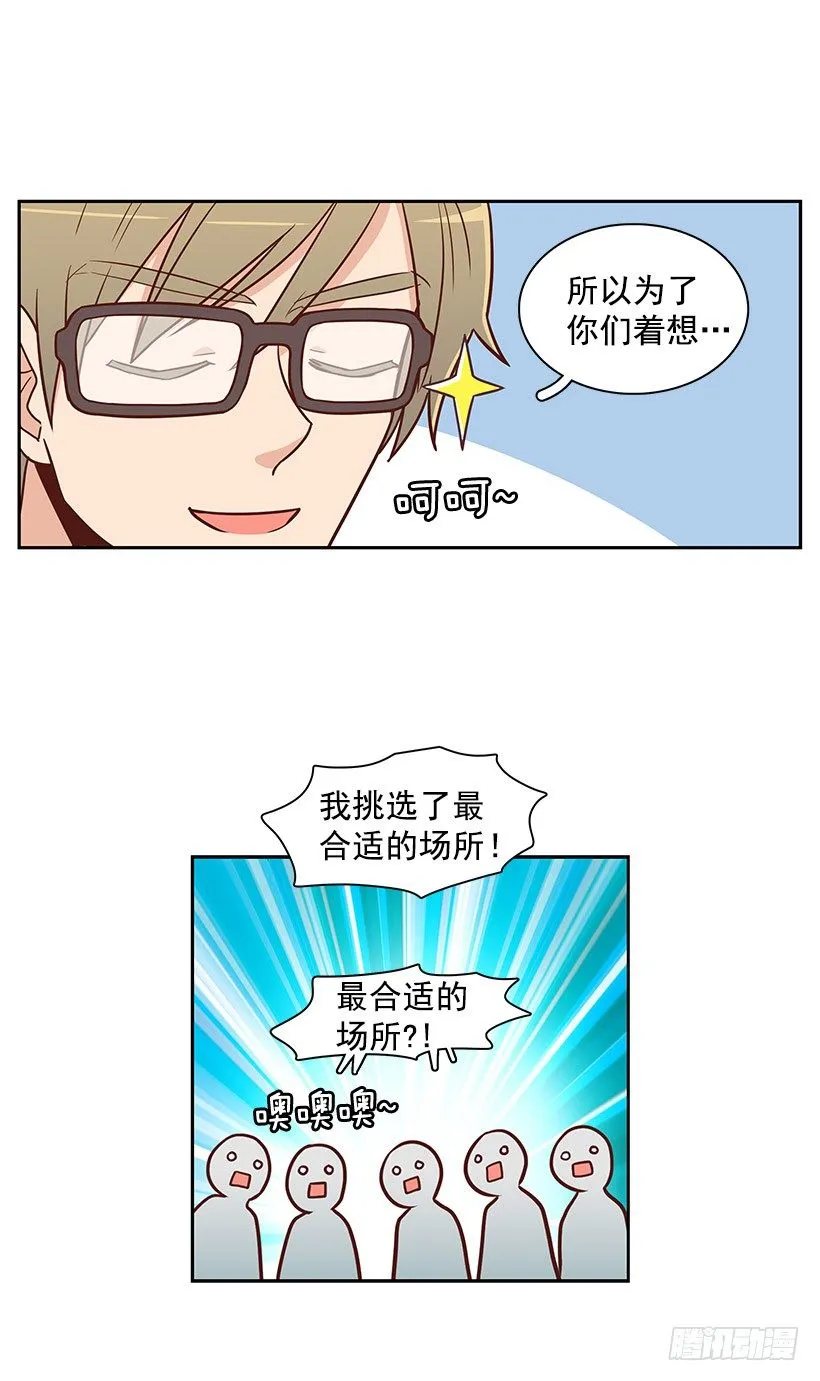 漠视 第9页