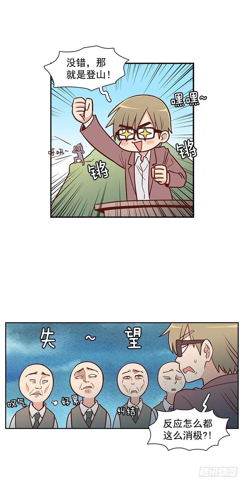 漠视 第10页
