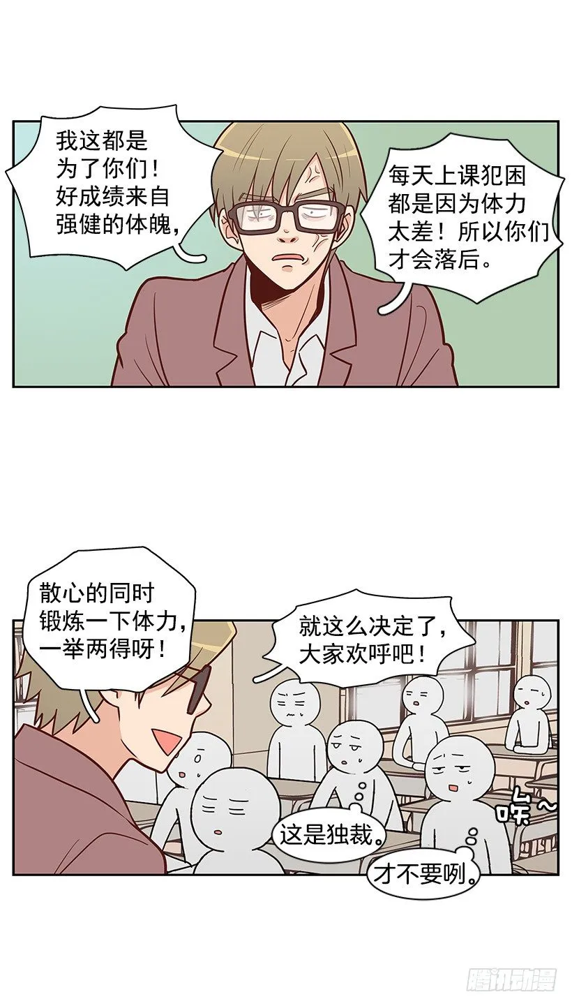 漠视 第11页