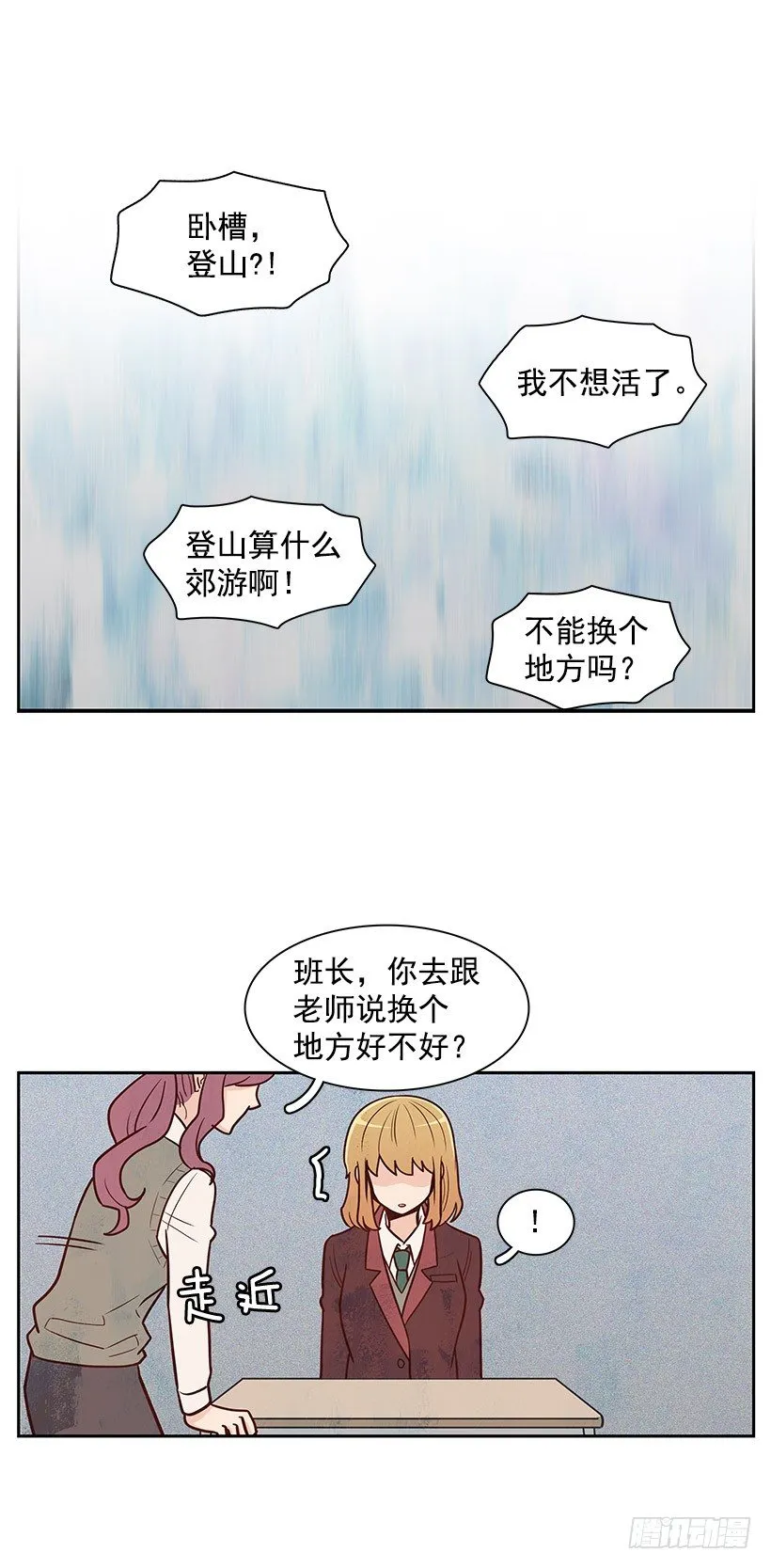 漠视 第13页