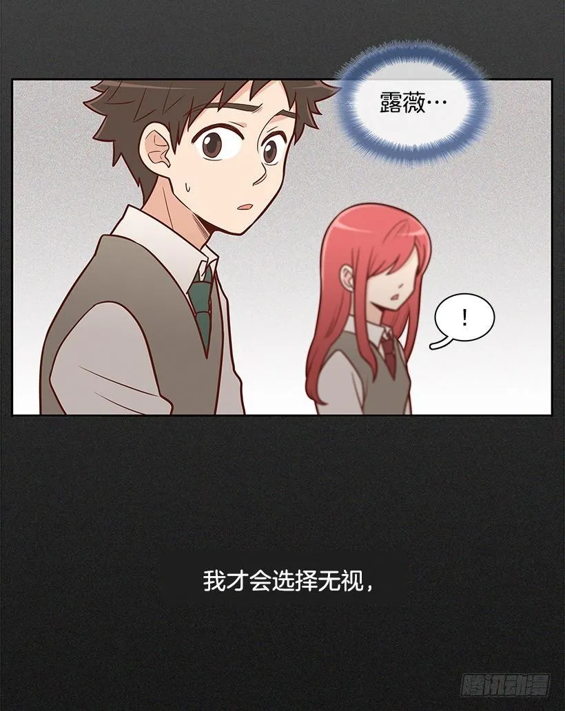 漠视 第17页