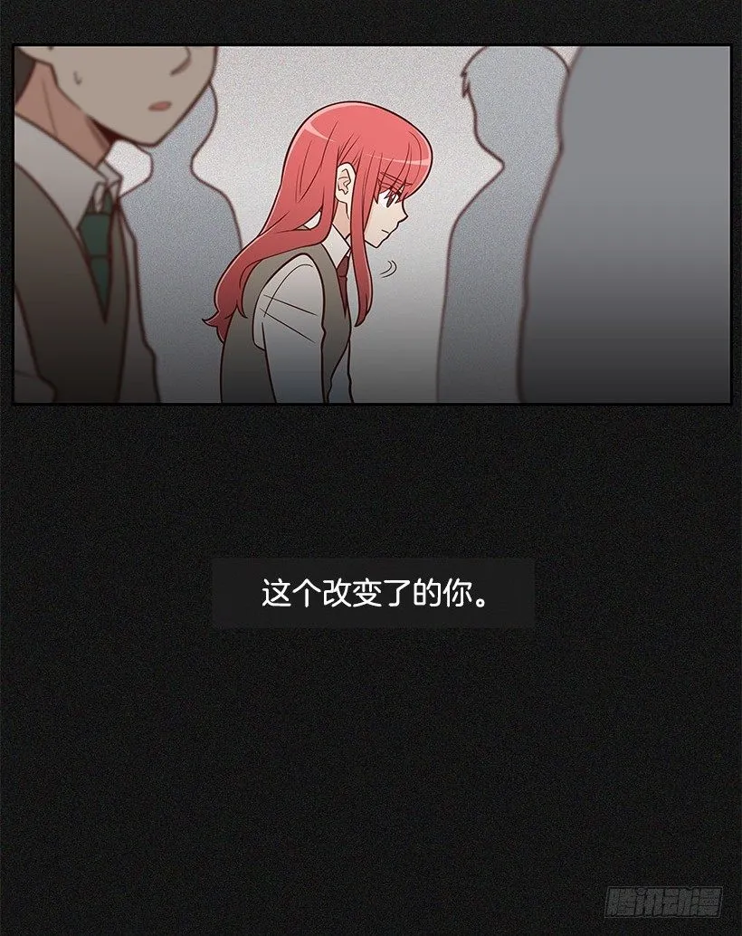 漠视 第18页