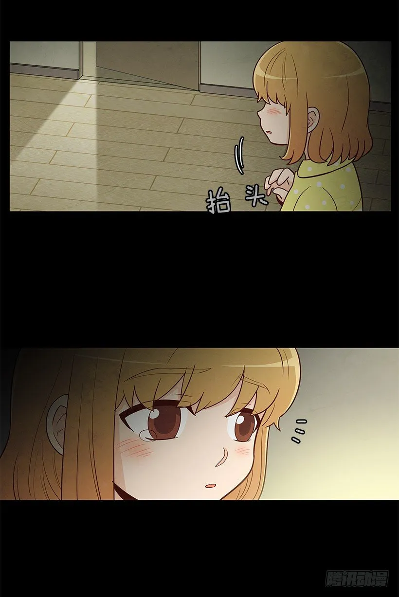 噩梦 第3页
