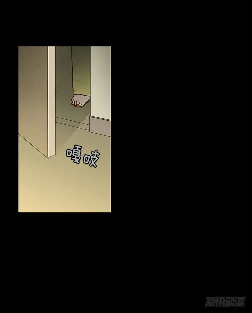 噩梦 第4页