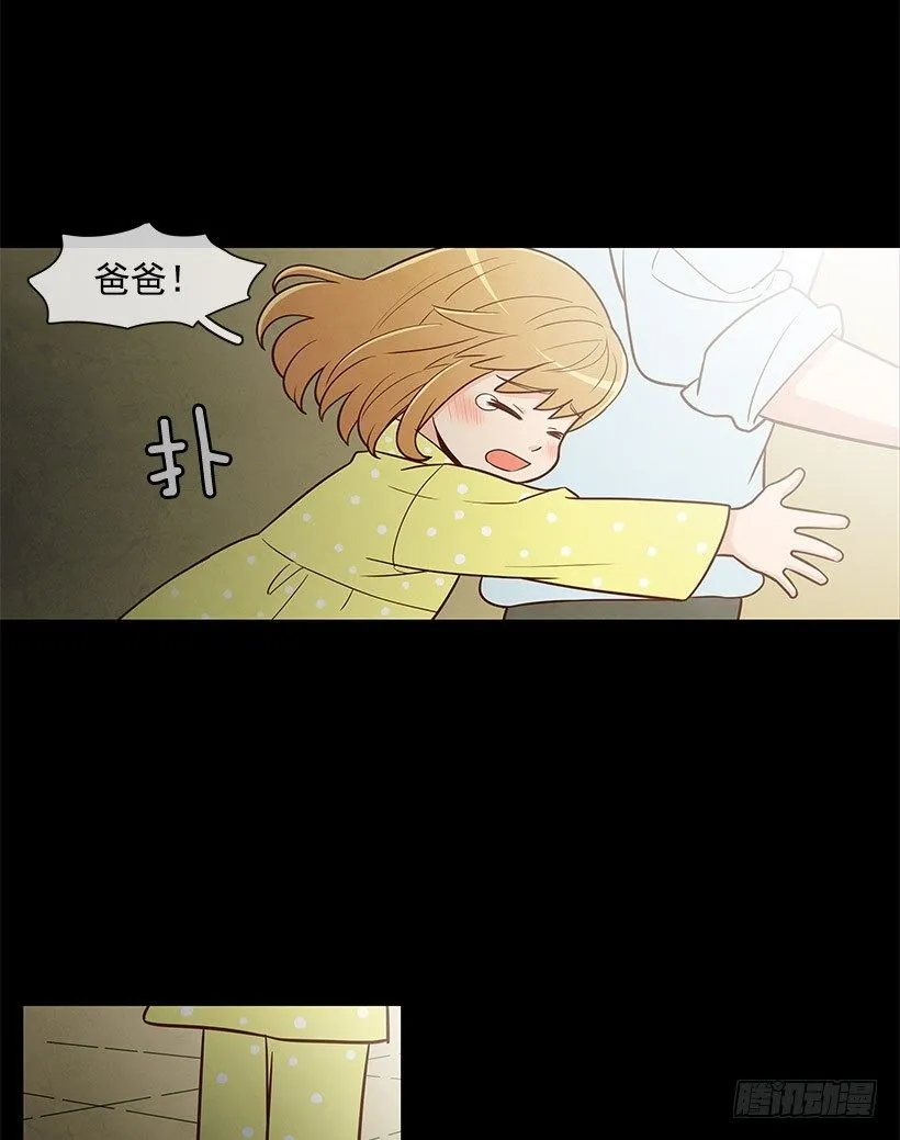 噩梦 第6页