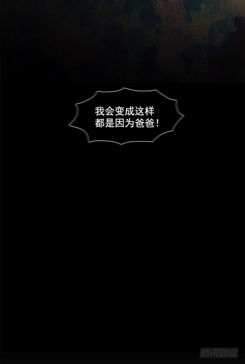 噩梦 第14页