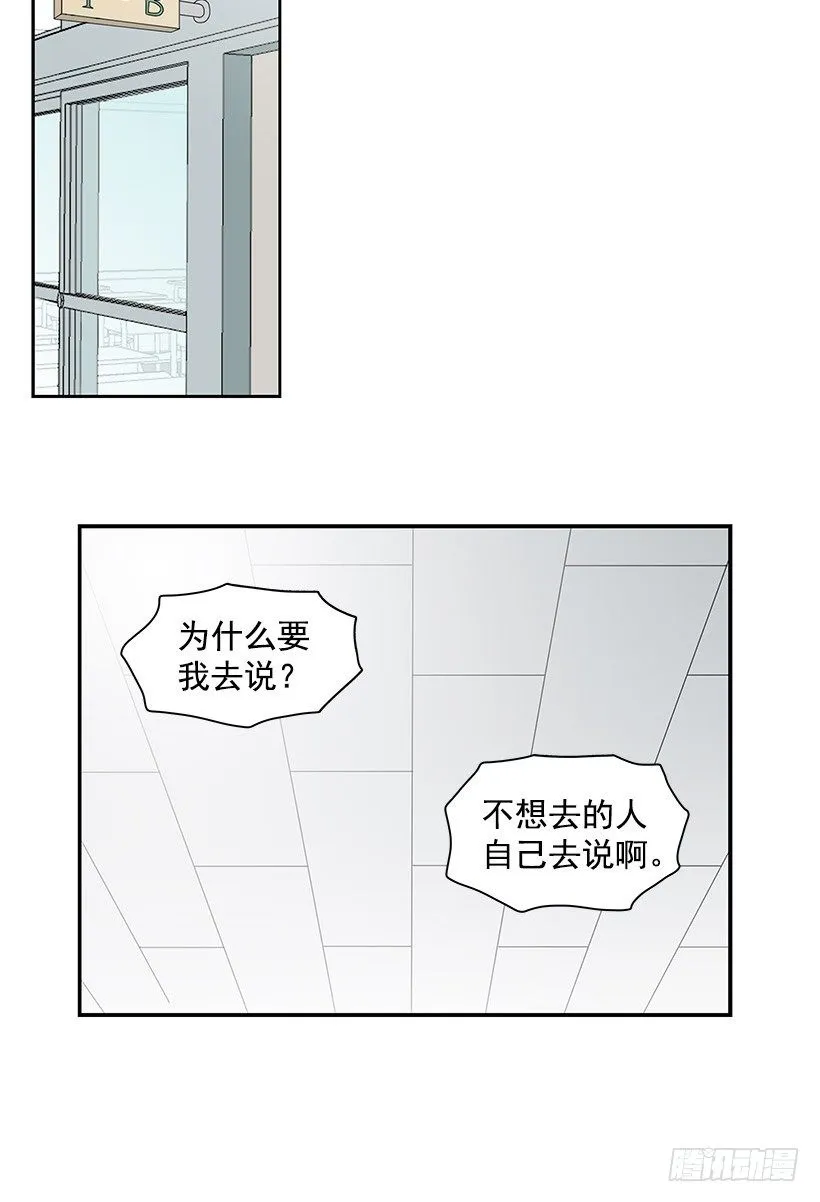 噩梦 第16页
