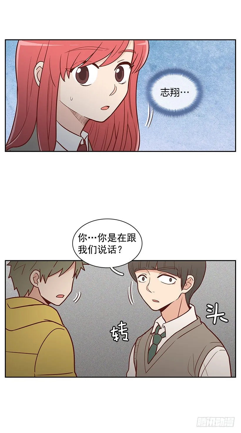噩梦 第21页