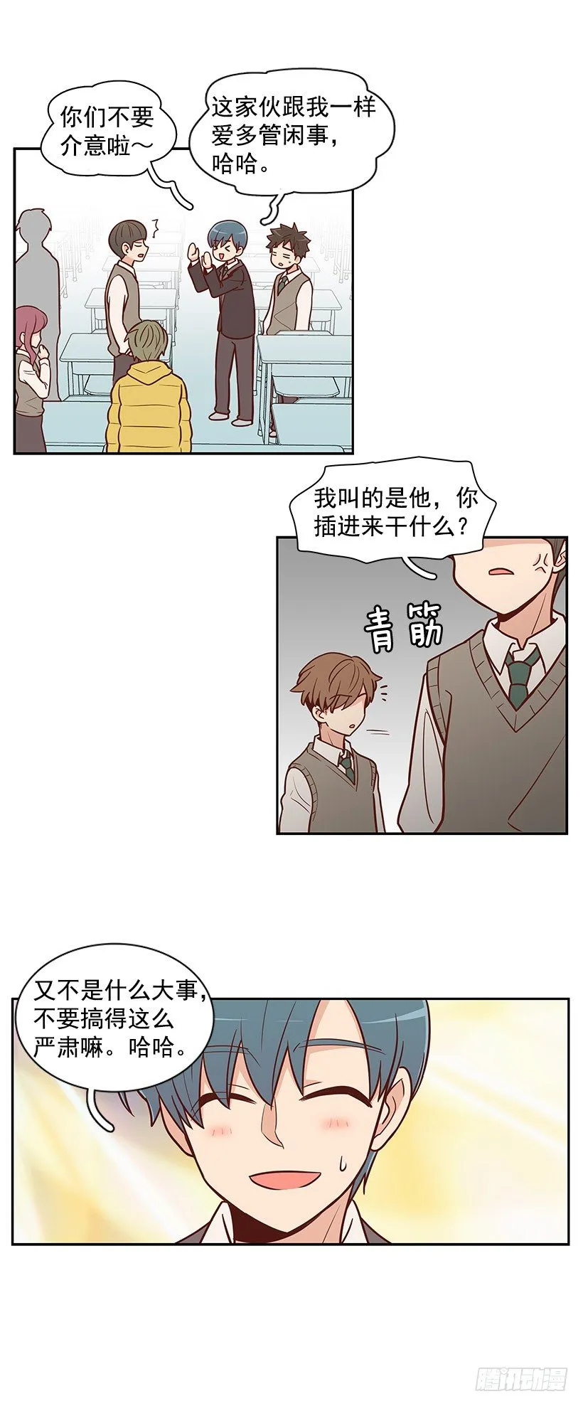 噩梦 第23页