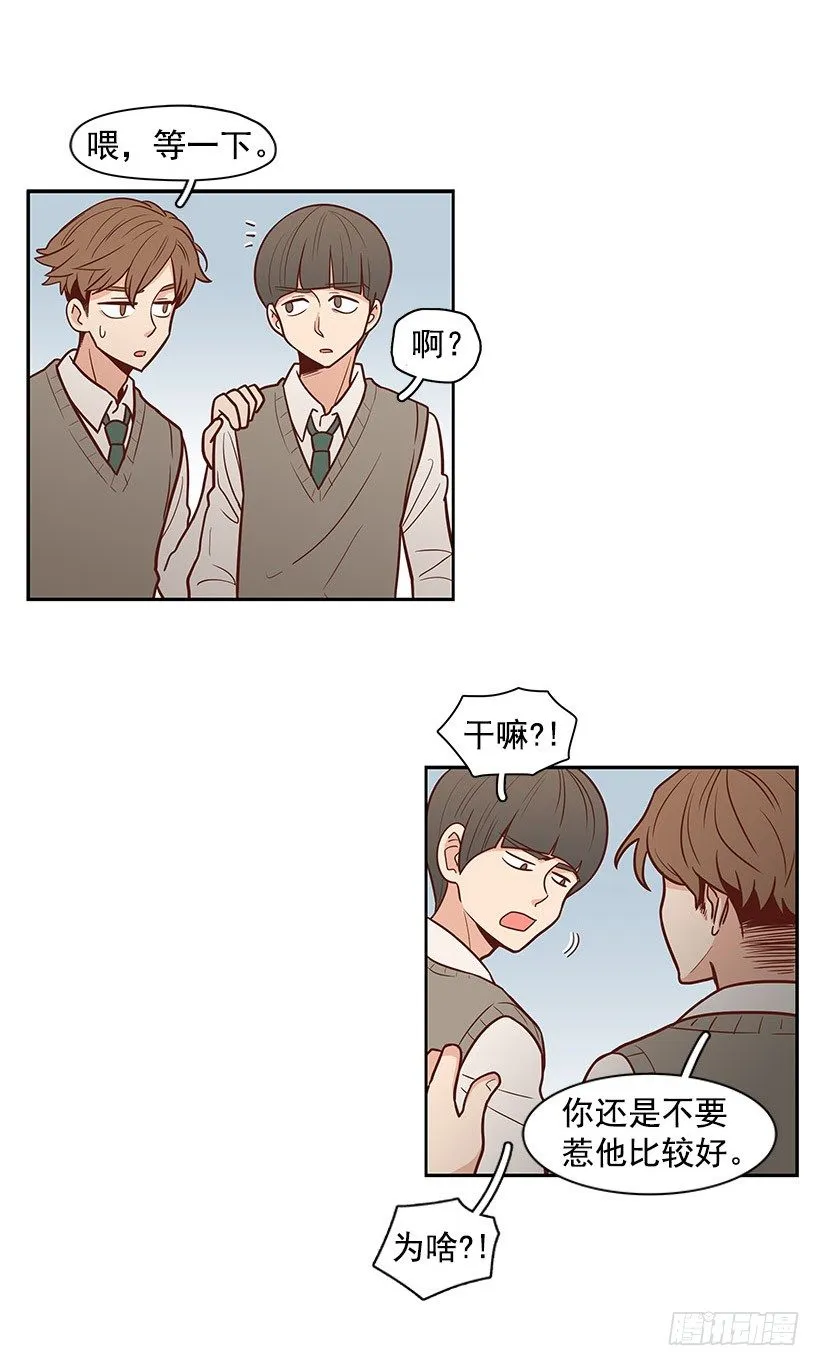 孤家寡人 第2页