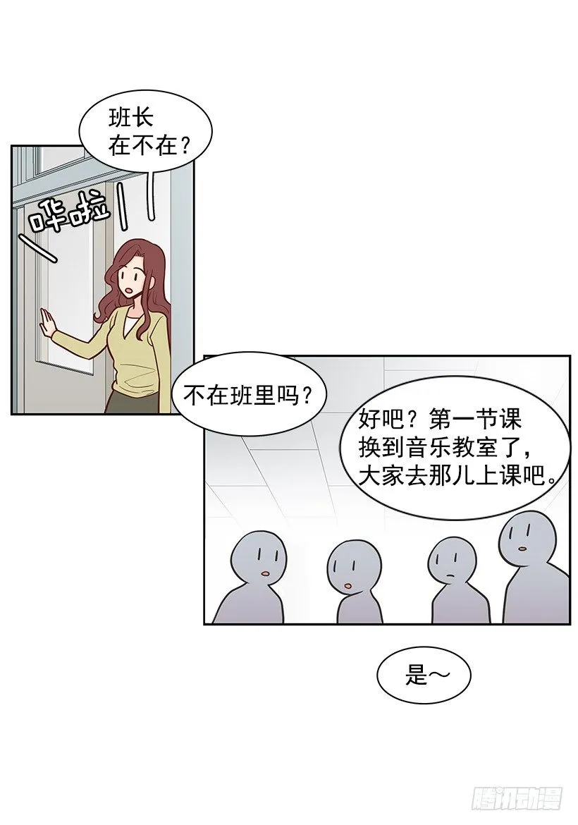 孤家寡人 第5页