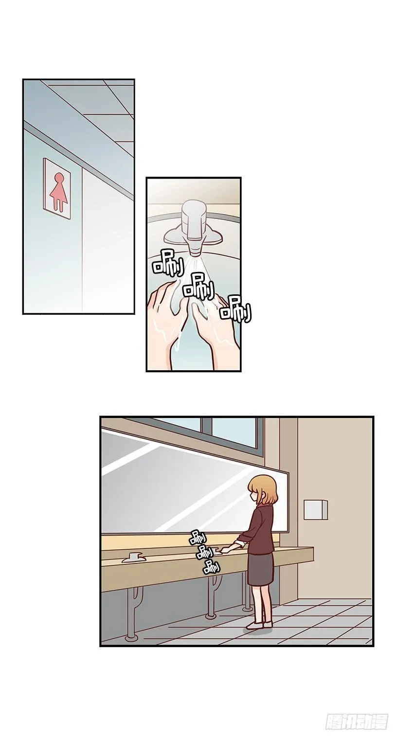 孤家寡人 第6页