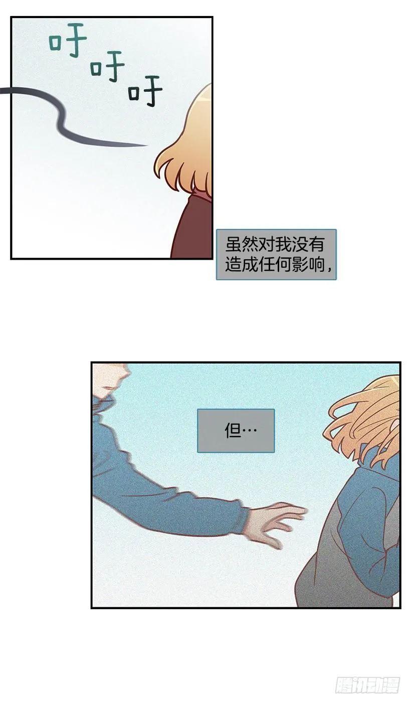 孤家寡人 第9页