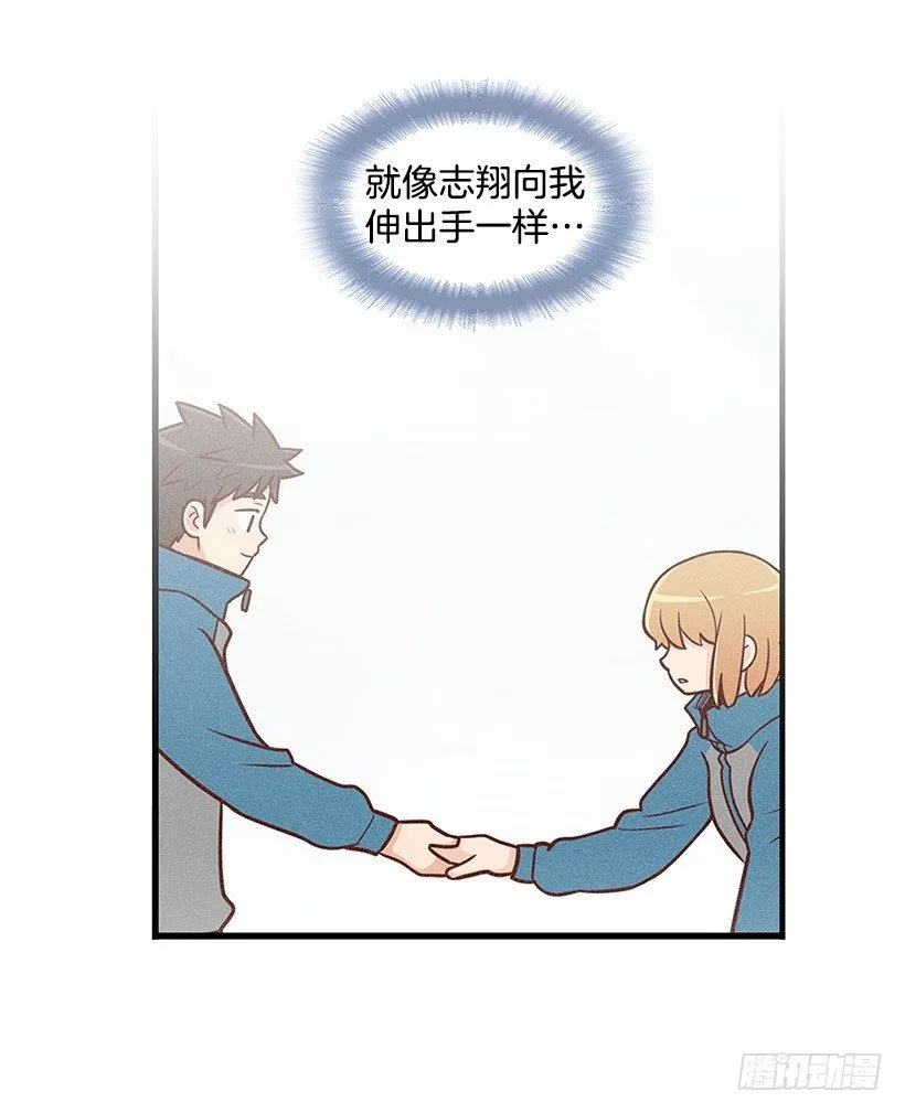孤家寡人 第11页