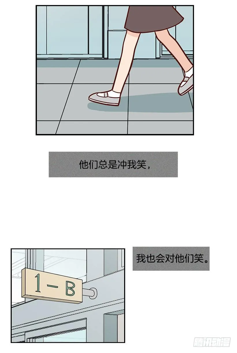 孤家寡人 第19页