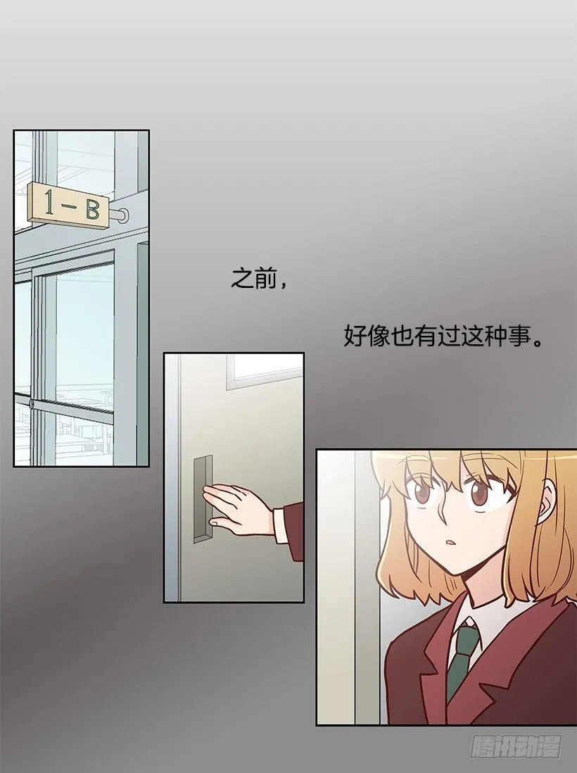 折磨自己 第2页