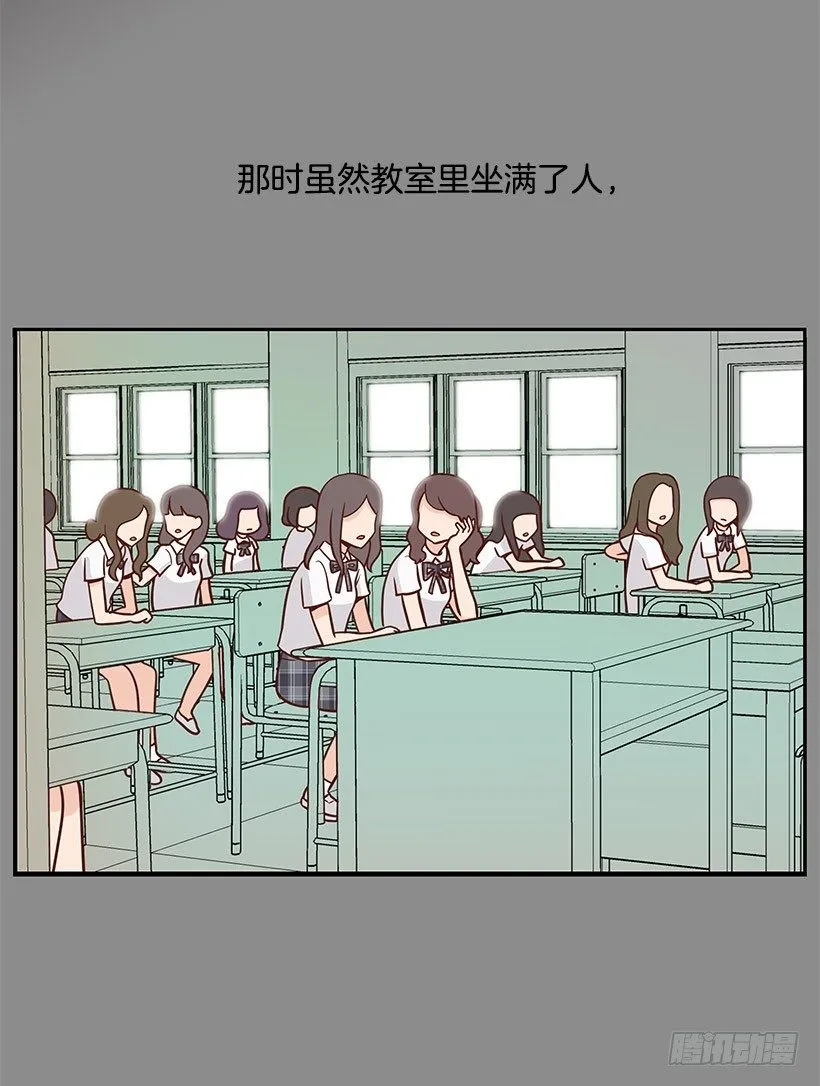 折磨自己 第3页
