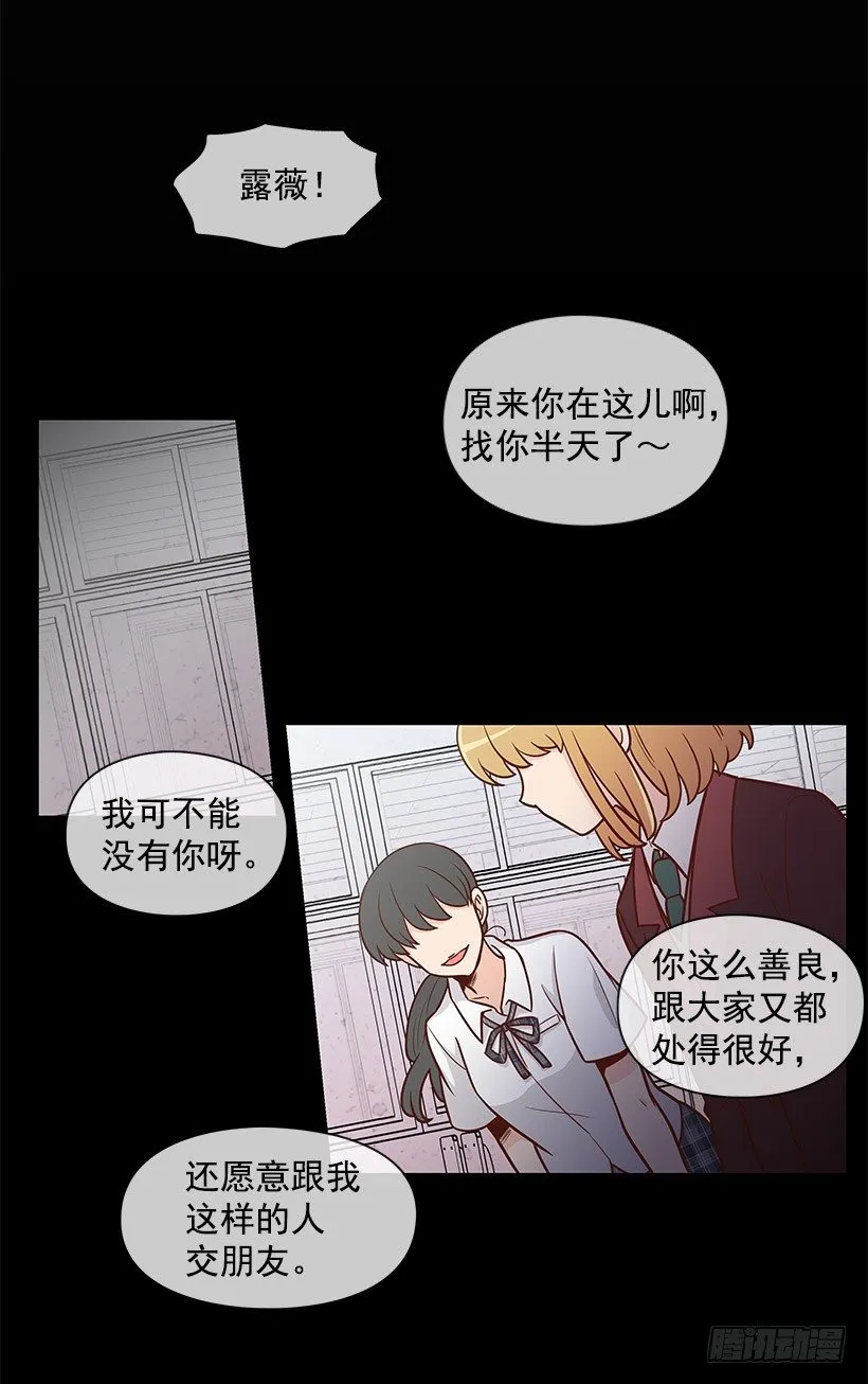 折磨自己 第8页