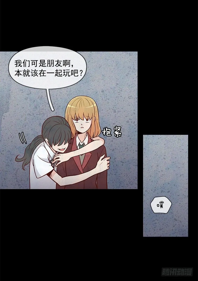 折磨自己 第10页