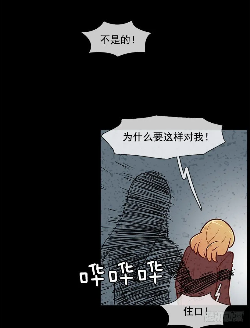 折磨自己 第17页