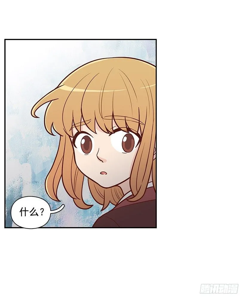 逃避 第10页