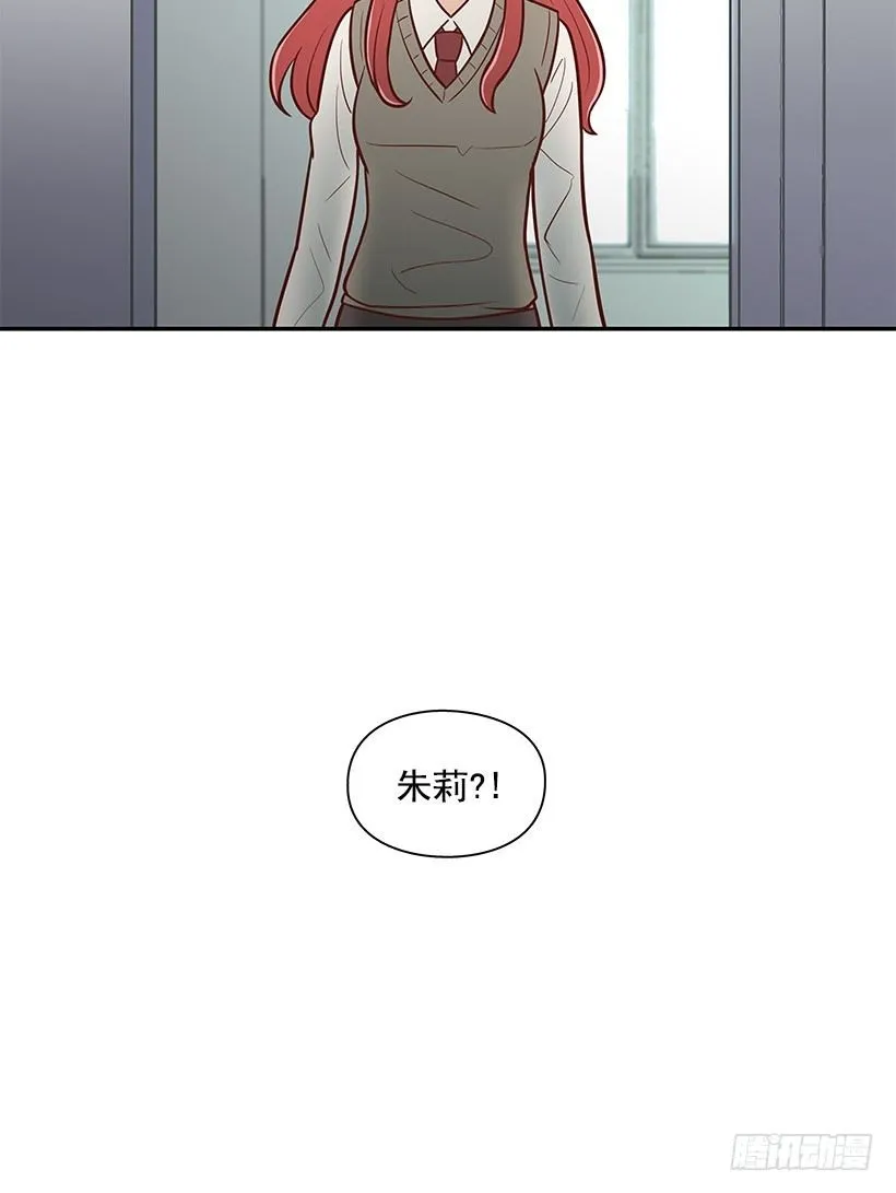 逃避 第19页