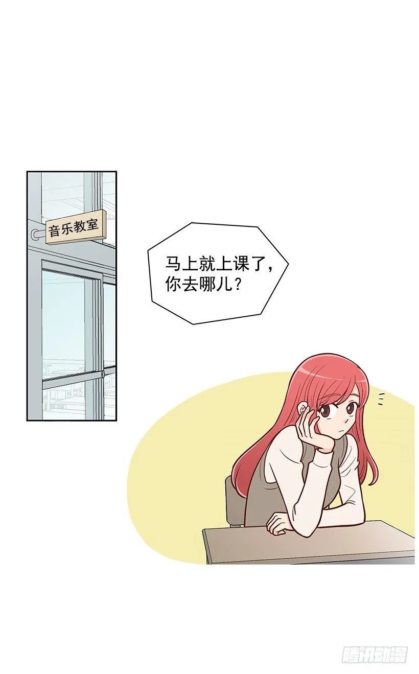明明无关 第2页