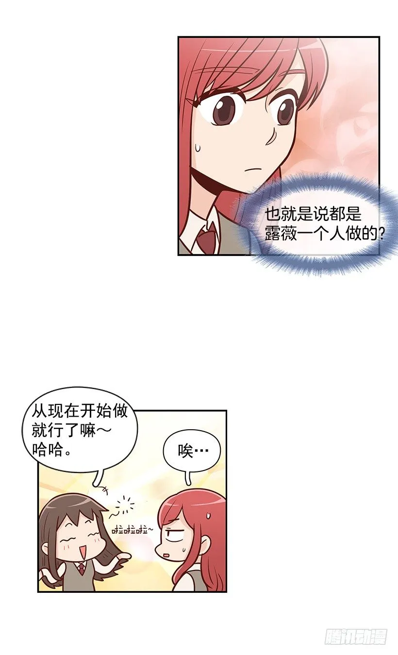 明明无关 第7页
