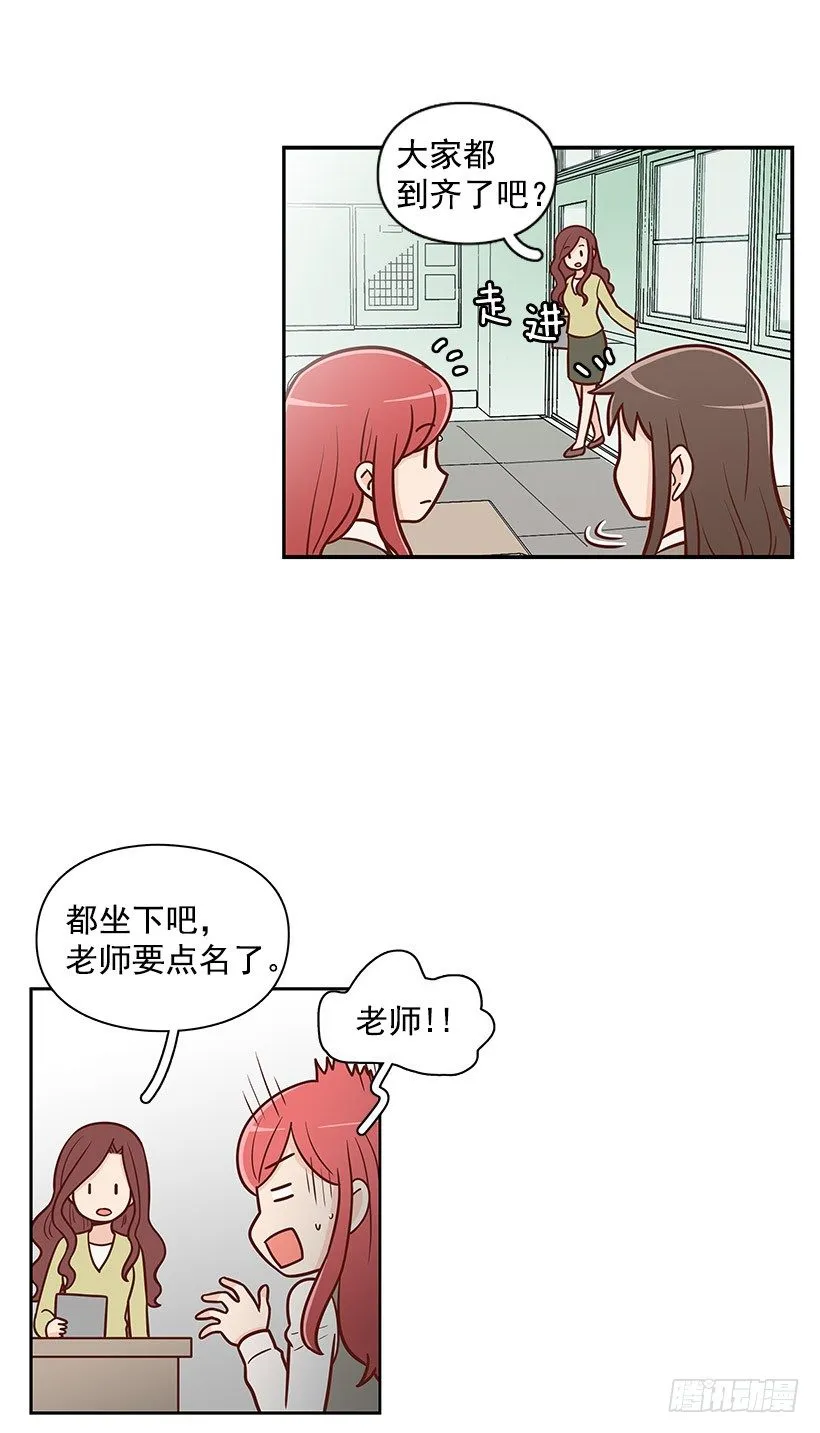 明明无关 第8页